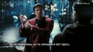 Цитата о жизни от Сильвестра Сталлоне | Мотивация на 2017 год