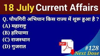 Next Dose #128 | 18 July 2018 Current Affairs | Daily Current Affairs | Current Affairs In Hindi