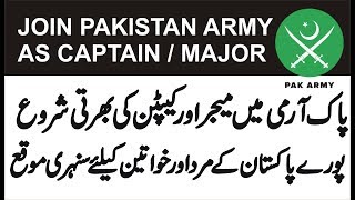 Join Pak Army as Captain and Major for male&female from All Pakistan || Pak Army job 2019