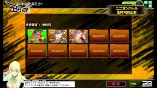ボーダーブレイク「BB.TV Vol.026」