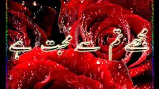 music love roamnic cute honey sex videos songs lahore sargodha popat bacha