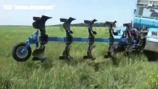 Плуг оборотный навесной ПОН 5 Техника и технологии ООО
