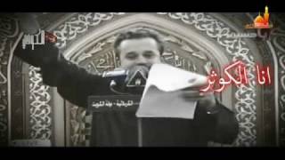 انا القاهر - باسم الكربلائي - Mulla Bassim - Anel Qahir - YouTube