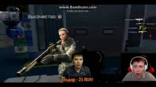 Элез ЖЁСТКО бомбит на стриме, унижает своего подписчика!!