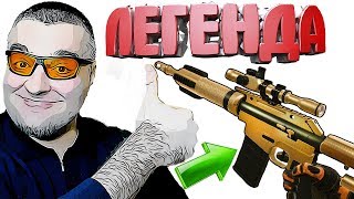 ЗОЛОТОЙ McMillan CS5 в Warface ☛ Варфейс