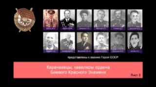 ww2 Caucasian Warrior. Intelligence Разведка. Полковник Магомет Деккушев 3