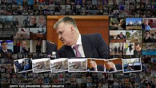 Что скрывается за делом Кантемира Карамзина Деловой климат Экономика