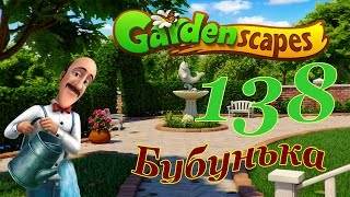GardenScapes 138 Level Walkthrough