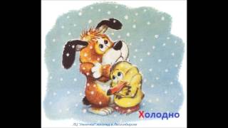 1. Звук Х. Автоматизация звука Х в начале слова.