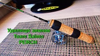 Удилище Зимнее Salmo Perch с титановой катушкой. зимние удочки. зимние снасти.