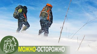 ❄Можно-осторожно ???? Купания в ледяной воде, зимние походы и укрытия
