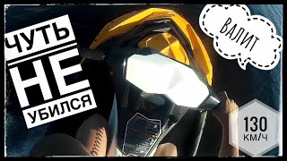 Обзор гидроцикла Brp sea -doo rxp 260 RS 260 л.с