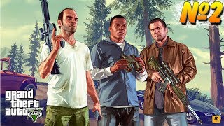 (ВЕБКА) ПРОВАЛЬНАЯ СДЕЛКА, ПЕРЕСТРЕЛКА С БАНДОЙ (прохождение GTA V #2)