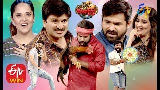 Jabardasth | 6th February 2020 | Latest Promo | ETV Telugu