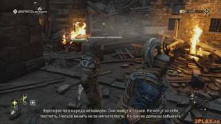 FOR HONOR : Chapter 3.6. All Breakables and Observables \ Все Разрушаемые и Важные объекты