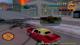 Прохождение GTA 3 - "Машины банд" (Gangcar Round-Up)