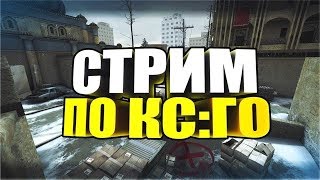 CS GO/ FACEIT -ANBOOST