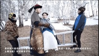 《梦回》三大男主结局，四阿哥登基，最遗憾的是他 | 娱乐小生