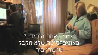אמא רוסיה - Русская Мама
