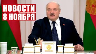 Лукашенко: Надо убедить всех наших людей жить по закону!