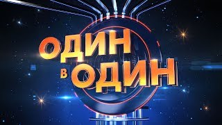 Один в один. Народный сезон. Анонс 6 выпуска.