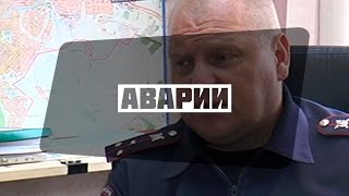 Разлитая солярка и погибший мотоциклист