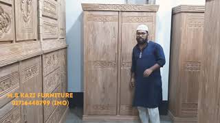 উন্নত মানের চিটাগাং সেগুনের মনের মত আলমারি কিনুন ।