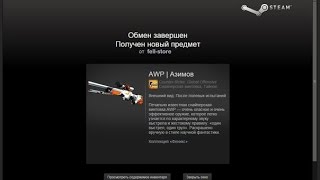 ХАЛЯВА CS:GO #16 // Новая рулетка с халявным выводом! acedrop.ru