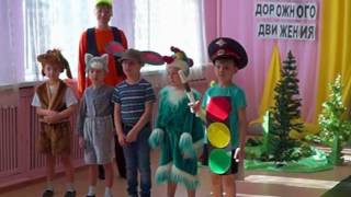 Детсад 16 Сызрань Музыкальный спектакль "Знай правила дорожного движения"