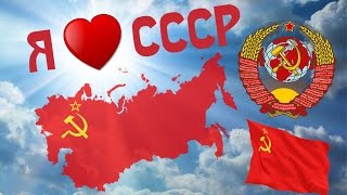 Поздравление с днём Рождения СССР ВрИО Президента СССР Тараскина С.В.