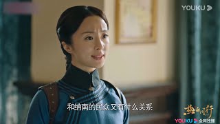玛丽震怒，语初出言维护崇利明《热血同行》｜黄子韬 易烊千玺 胡冰卿 马泽涵 吴俊余 Forward Forever【捷成华视偶像剧场】