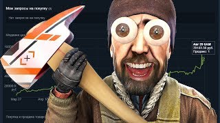 КАК ЗАРАБОТАТЬ ДЕНЬГИ НА ИНВЕСТИЦИЯХ В CS:GO & PUGB