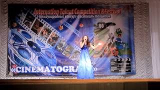 Есения Копысова - Мир без любимого