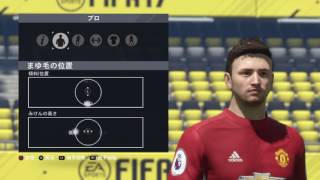 FIFA 17 プロクラブ マイケル・オーウェン フェイス エディット Pro Club Michael Owen Wonder Boy Face Edit