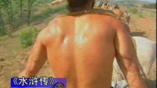 四大名著小說之【水滸傳】02/02