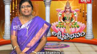 Sravana Masam Lakshmi Kataksham - Lakshmi Vaibhavam - Episode 18_Part 2