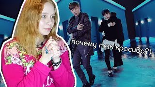 INFINITE "Tell Me". REACTION | РЕАКЦИЯ. ЧТО С ТУЛОВИЩЕМ СОНДЖОНА?