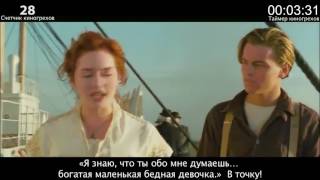 Киногрехи фильма "Титаник" в озвучке BadComedian