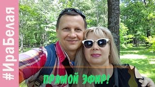 ПРЯМОЙ ЭФИР #2  22.03.17 | Irina Belaja