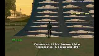 GTA | World Of Bmx SA:MP server_Vosk present