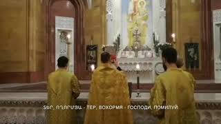 Армянская Апостольская Церковь - Молитва к Иисусу Христу