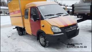 ГАЗ 33023 Фургон Мастерская