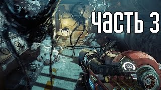 Prey 2017 Прохождение На Русском #3 — УЖАСЫ В КОСМОСЕ!