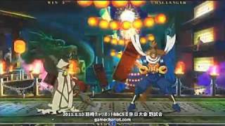 BBCS2 : 【姉崎チャリ】0110ブレイブルー　みつる　ＶＳ　マスヤマ