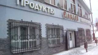 Кизел ул.Советская
