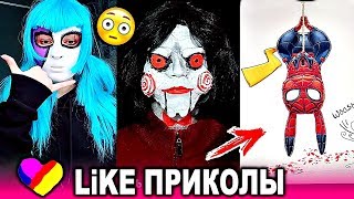 ЛУЧШИЕ ВИДЕО ЛАЙК 2019 Подборка | ПРИКОЛЫ Like Самые Няшные и Прикольные Видео
