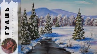 Зимний пейзаж гуашью (eng sub) Winter landscape