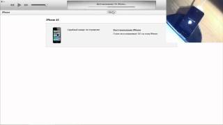 Как восстановить iPhone iPad iPod