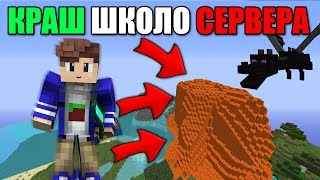 КАК ЛЕГКО ПОЛУЧИТЬ АДМИНКУ НА СЕРВЕРЕ В МАЙНКРАФТ!