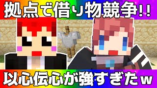 【あかがみん】この企画､例の2人が最強過ぎたｗ【赤髪のとも:マインクラフト】classic #74